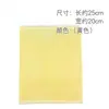 Tablero amarillo adhesivo de doble cara para insectos tablero adhesivo tablero trampa para insectos tablero azul para invernadero trips mosca de la fruta mosca agente insecto manchado mosca negra pequeña