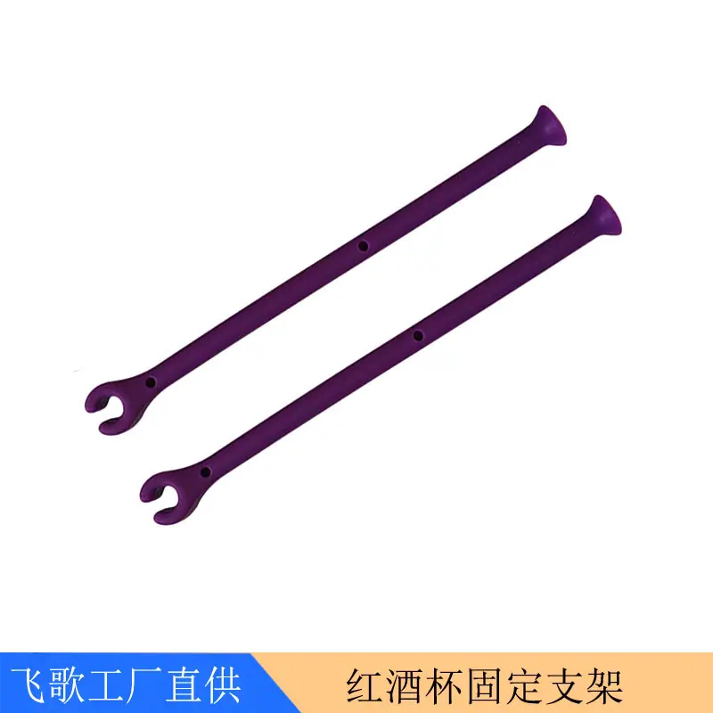 固定支架4