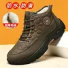 Sapatos masculinos de algodão 2026 inverno forrados com fleece espessados sapatos de pai para atividades ao ar livre antiderrapantes impermeáveis quentes botas de neve para meia-idade e idosos