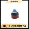 Máquina de Soldar Conector Rápido Dkj25-35-50-70 Conector de Cable Cuadrado Todo Cobre Enchufe Rápido Europeo Zócalo Rojo
