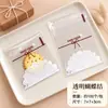 Bolsa de envasado de alimentos para hornear, bolsa autosellante para galletas pequeñas, bolsa autoadhesiva de embalaje 7*7+3, paquete de 100