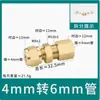 Tubería de Cobre Junta de Virola de Doble Extremo Humidificador en Stock 4/ 12 pulgadas Diámetro Variable Directo 6810mm Virola Recta Pasante
