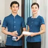 Ropa de trabajo para limpieza, conjuntos de manga corta para hombre y mujer, adecuada para habitaciones de hotel, casas de huéspedes, administración de propiedades y servicios de limpieza doméstica