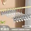 Perchero de pantalones sin costuras esmerilado para adultos, perchero de ropa esmerilado de colores, pinza para pantalones retráctil, pinza para pantalones de plástico, perchero para tienda de ropa