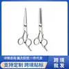 Tijeras de peluquería, Tijeras entresacadoras, Tijeras de dientes planos, Cortapelo para flequillo, Cortapelos eléctrico, Cuchilla para pedicura, Herramientas de belleza