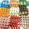Tiras Planas de Ratán de 5 mm de Ancho Material de Tejido Hecho a Mano para Bolsas y Cestas, Tiras Planas de Ratán de Plástico, Hilo de Imitación de Ratán para Tejido