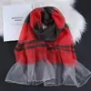 Lenço de Seda com Estampa de Folhas Novas Primavera/Verão 2026 para Mulheres, Xale Decorativo Fino Versátil para o Verão, Lenço Longo