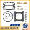 Adecuado para Accesorios de Carburador Edelbrock Afb 1405 1406 1477 1407 1411 650 750