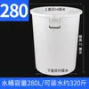 Balde Plástico de Tendão de Boi Espessado Barril para Armazenamento de Água Doméstico de Grau Alimentício Balde Plástico para Fazer Vinho Picles Balde de Banho Grande e Durável