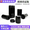 Fábrica Directa de Tarros de Vidrio Negro para Crema OEM Logotipo Personalizado Múltiples Especificaciones Botellas Dispensadoras de Crema para Ojos Venta al Por Mayor Disponible