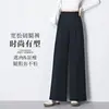 Pantalones de traje de mujer hechos a medida con un diseño único para primavera y otoño, con un estilo holgado y casual, cintura alta y un efecto de caída para figuras petite.