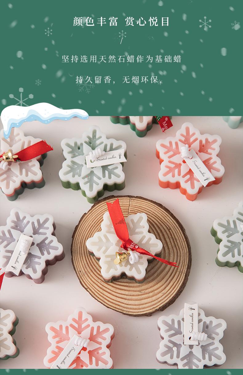 雪花详情_12.jpg