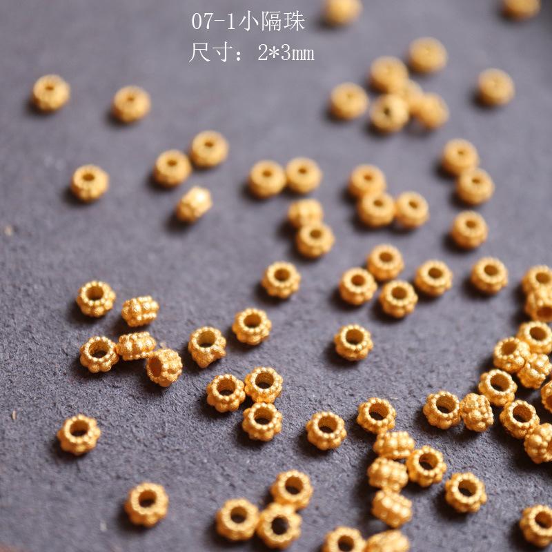 YDJPJ07-1 1.小隔珠