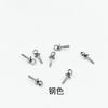 Accesorios de joyería para bricolaje, soporte de perla de acero de titanio, tornillo pequeño, soporte colgante, galvanoplastia al vacío, accesorios de joyería de perla de oro de 18 quilates