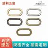 Accesorios de hardware para equipaje, fundición a presión, sin costuras, 2,5 cm de denier, aleación de zinc, línea plana, hebilla de denier, hebilla de bolsa, hebilla decorativa, venta al por mayor