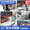 Empaque Personalizado de Algodón Perlado, Algodón Perlado para Piezas de Automóviles y Accesorios de Motores de Weifang, Soporte Interno de Posicionamiento, Forro de Empaque de Algodón Perlado
