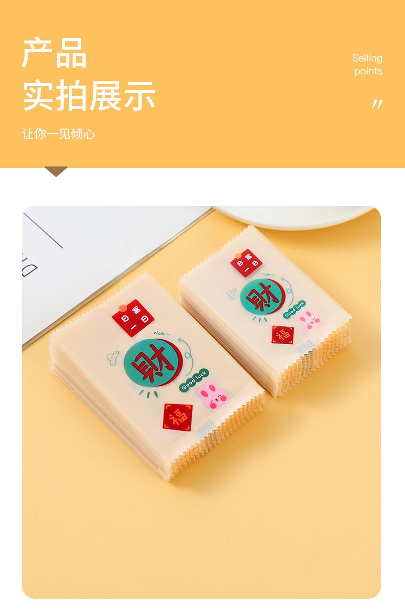 雪花酥包装袋发财兔子 (9).jpg