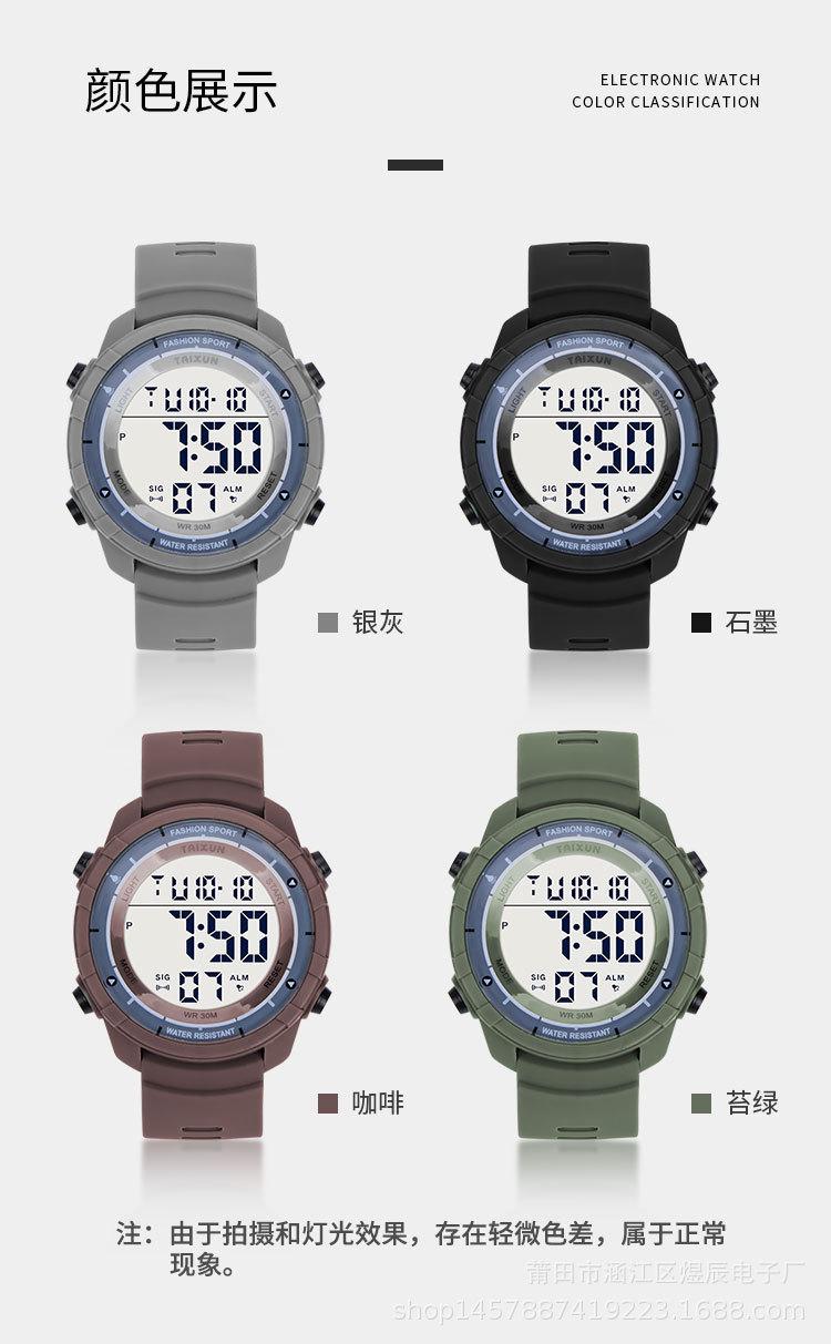 C-_Users_kk_Desktop_T-327_详情_0