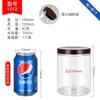 Lugar Venta al por mayor Café Latas de Plástico Botellas de Plástico Vacías Grado Alimenticio Redondo Nueces Galleta Caramelo Empaque Latas Selladas