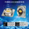 Yunxiang Acero Inoxidable 304 Cocina Pública Conducto de Humo Válvula Antirretorno Campana Extractora Válvula Antirretorno Ignífuga Dispositivo de Prevención de Humo