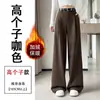 Foto Real Outono/Inverno Lã Escovada Espessada Fashionável Cintura Alta Emagrecedor Perna Larga Perna Reta Comprimento Total Versátil Casual Calças