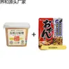 Base de Sazonador Ajinomoto Oden y Hot Pot Japonés, Base de Sopa de Leche de Soya Variada Estilo Japonés, Ingredientes Ricos para Base de Sopa