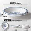 Plato de vajilla de melamina Xiangyuan comercial imitación porcelana azul y blanco plato hondo para sopa restaurante restaurante plato hondo para plato frío plato hondo para salteado plato para guarnición