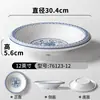 Plato de vajilla de melamina Xiangyuan comercial imitación porcelana azul y blanco plato hondo para sopa restaurante restaurante plato hondo para plato frío plato hondo para salteado plato para guarnición