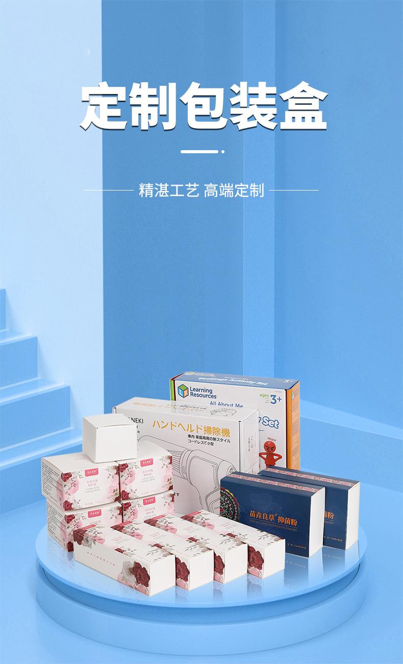 礼盒详情页薄_01