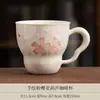 Xícara de Chá Cerâmica com Esmalte Subglaze Flor de Cerejeira para Uso Doméstico, Xícara de Chá Kung Fu, Xícara Criativa Rosa para Anfitriã