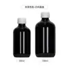 Botella de Plástico PET Redonda de 300 ml para Envase Cosmético, Botella de Plástico PET de Color Té de Alta Gama de 500 ml para Sub-Embotellar Tónico y Agua Pura