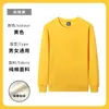 Ropa de trabajo de algodón puro hecha a medida para otoño e invierno, incluyendo impresión de logotipo, para empresas y equipos; camisas culturales de cuello redondo, forradas de polar, de manga larga