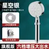 Set de Cabezal de Ducha Presurizado Transfronterizo Cabezal de Ducha Presurizado Calentador de Baño para Baño Calentador de Agua Cabezal de Ducha de Mano