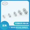 Portabrocas de Acero Inoxidable 304 316 Tipo Doble Chuck Yuanbao Chuck Abrazadera Doble