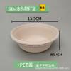 Cuenco de papel desechable, cuenco para sopa, olla caliente, cuenco para salsa, caja de embalaje redonda, cuenco instantáneo, cuenco para lanzar, cuenco de pulpa para ensalada, venta al por mayor