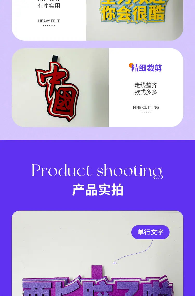 挂件详情_06.jpg