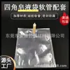 Mangueira de Silicone Combinando Cabeça de Bomba Saco de Sabão Resistente à Corrosão por Ácidos e Alcalis Embalagem Desinfetante Saco Caixa com Bico para Álcool em Gel