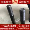 Tornillos de anclaje de punto Foshan tornillos de anclaje empotrados en forma de 9 en forma de 7 tornillos de anclaje galvanizados