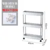 Estante de almacenamiento para huecos laterales de cocina, carrito de almacenamiento estrecho de múltiples capas para refrigerador, baño y uso de pie