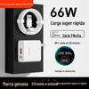 Ji Mi Mouse é adequado para Huawei 66w Super Fast Charge 88w Super Flash Charge Head mate60 Flash Charge suit