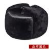 Sombrero de anciano sombrero de invierno para hombre de mediana edad sombrero cálido para hombre padre abuelo anciano sombrero de algodón sombrero de copa grueso con forro polar
