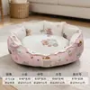 Cama para Gato com Mola, Tapete de Dormir, Ninho de Dormir Universal para Gatos para Todas as Estações, Ninho Fofo para Pets, Almofada de Sofá Ninho para Cachorros Pequenos e Teddies
