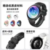 Aplicable para Correa de Silicona Compuesta para Huawei Watch 6 Pro Correa de Cuero y Silicona Ultradelgada para Huawei Watch 6 41