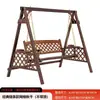 Silla Mecedora para Patio Exterior, Silla Mecedora de Madera Maciza, Silla Colgante para Terraza Exterior, Silla Mecedora Doble, Silla Mecedora para Balcón de Casa de Madera Anticorrosión