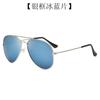 3026 Sapo Espejo Gafas de Sol de Aviador para Mujer Película de Color Deslumbrante Nuevas Gafas de Sol para Hombre 3025 Gafas de Sol