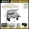 Carro de camping plegable remolque de camping carretilla de mano plegable para exteriores carrito de picnic carrito de puesto