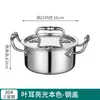 Olla caliente pequeña de acero inoxidable 304, olla caliente para una persona, uso comercial, una olla por persona, olla pequeña giratoria, compatible tanto con estufas de inducción como con estufas de gas