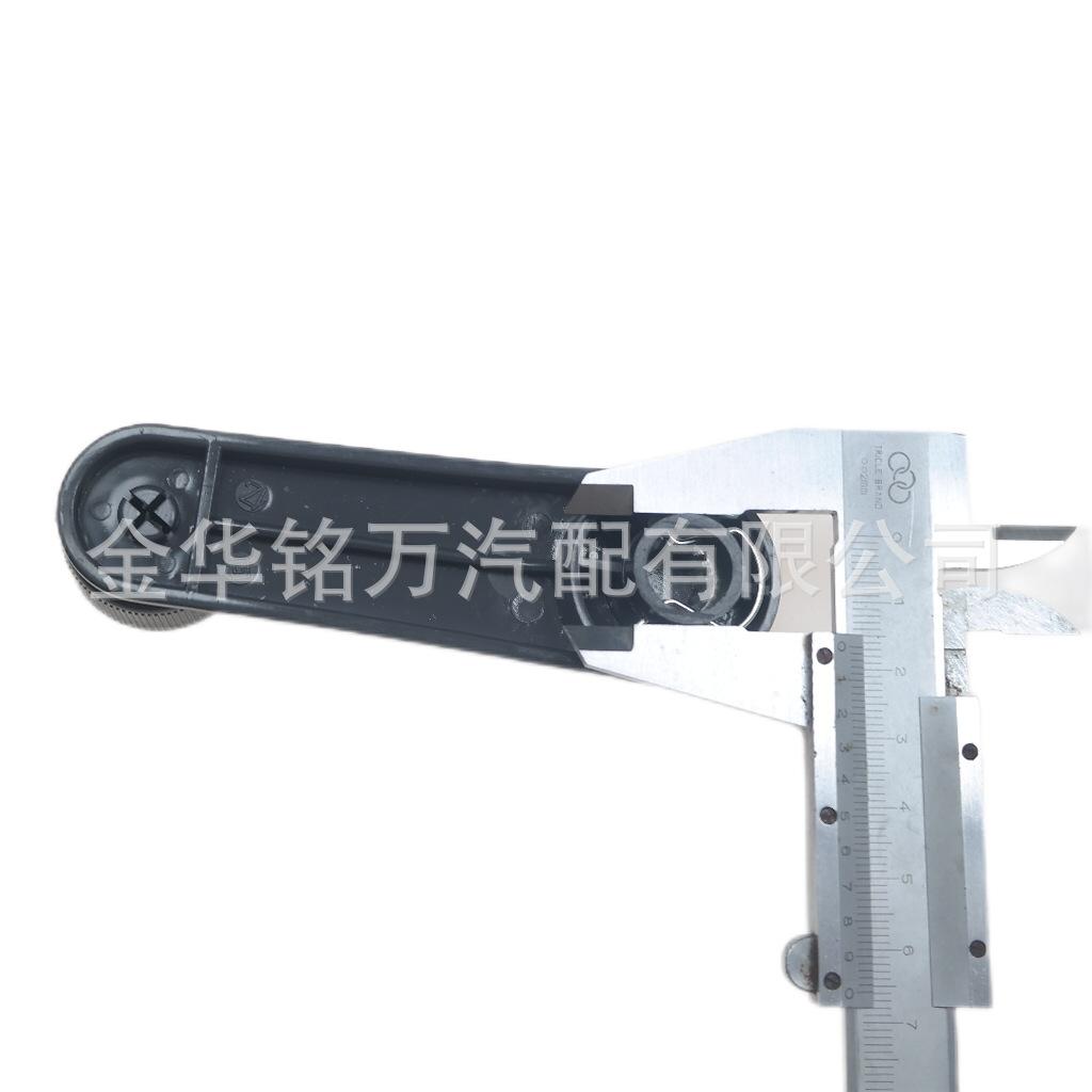 73、五菱摇把 (1).png