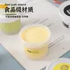 Artículo Popular de Celebridad de Internet Caja de Empaque para Taza de Gelatina Quemada Dudu Resistente a Altas Temperaturas con Tapa Taza Especial para Leche de Doble Piel, Yogur, Pudín