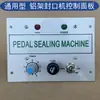 Máquina selladora de marco de aluminio microinterruptor tela de alta temperatura accesorios de placa de circuito juego completo interruptor de encendido cubierta protectora 8MM calefacción